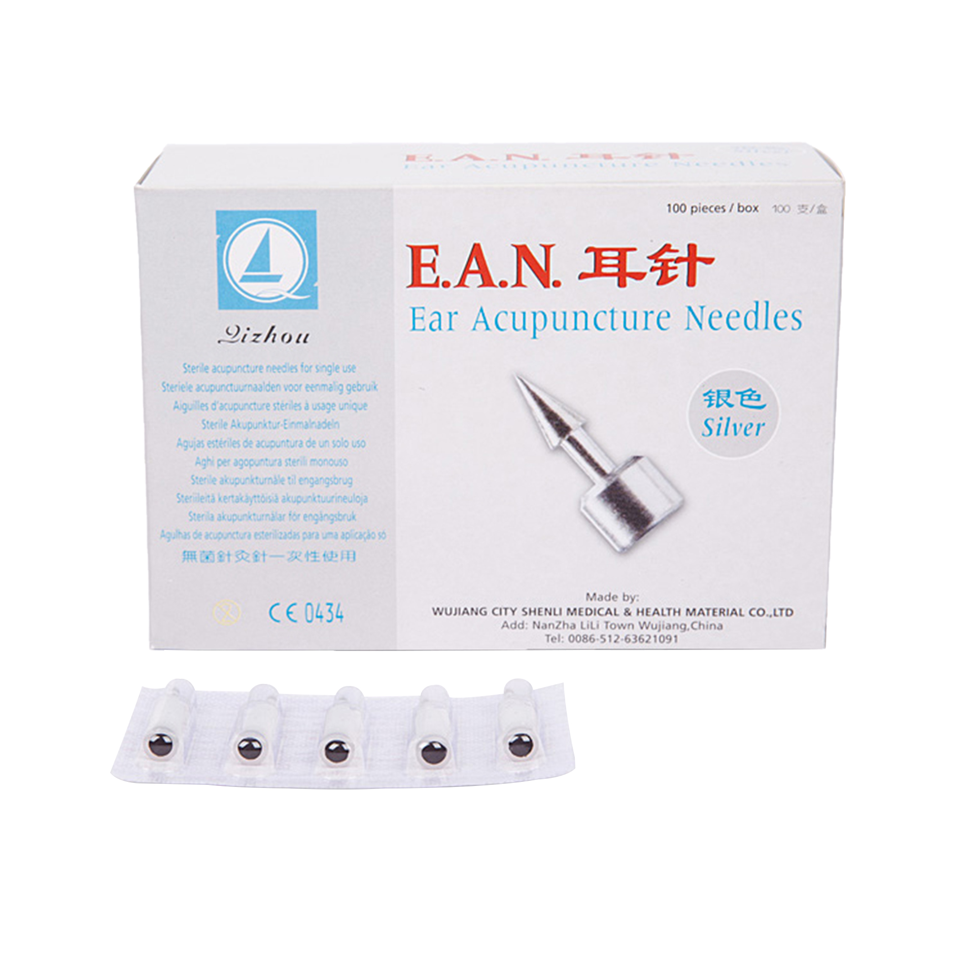 Ear Needles EAN 0.35*2.1mm 